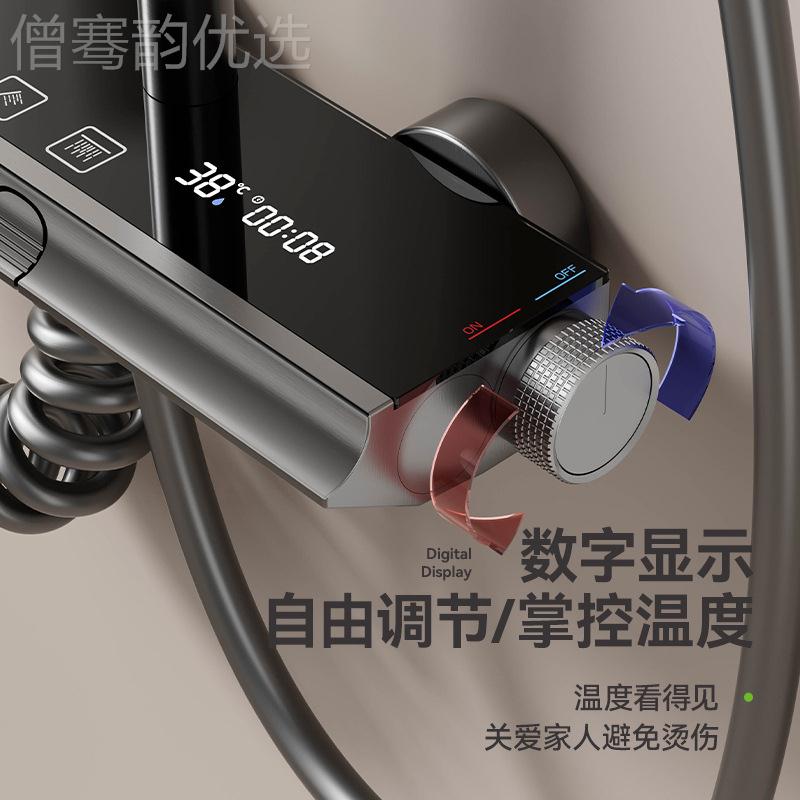 太铝花按洒全套数空显多功能键切换家用淋花UCW洒套装浴全套暗装