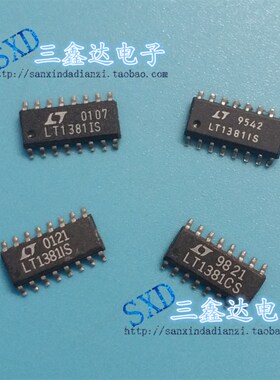 LT1381CS  LT1381原装拆机集成IC 贴片IC 质量保证 特价