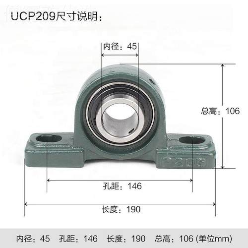 HTMW5 铸/铸钢材质 UC2P09 内径4mm 外球HFE面轴承铁座 立式带座