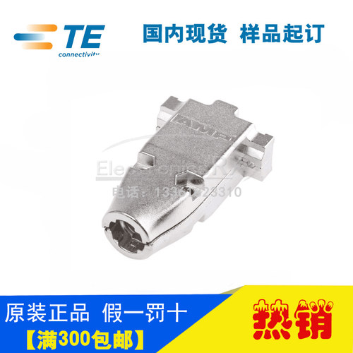 原装AMP安普TE泰科进口连接器接插件5745171-5热卖 上海库存