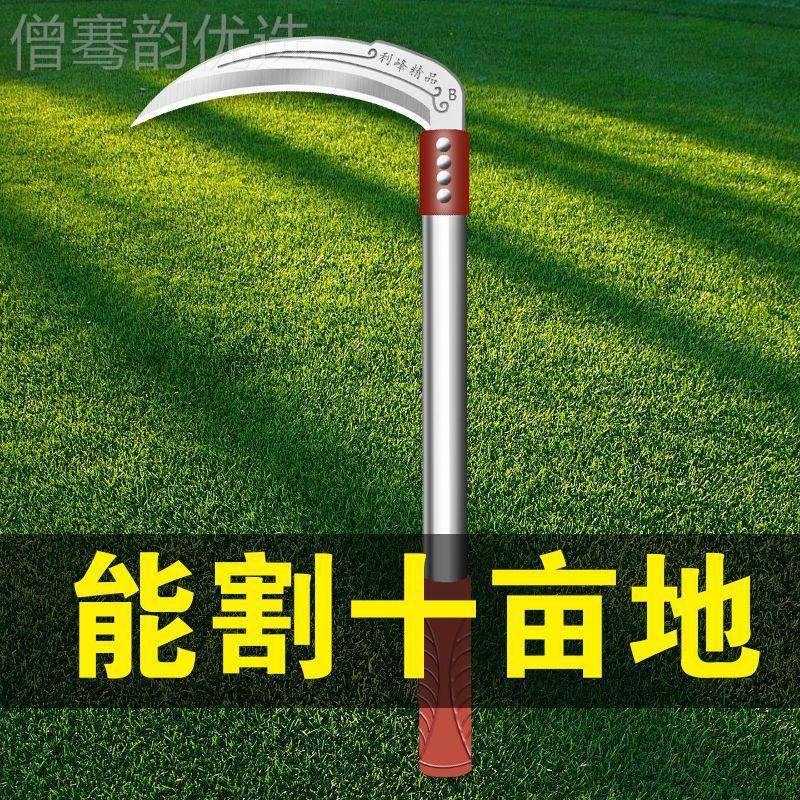 农用镰用刀割菜草刀不锈钢高锋锰钢加厚利家用割玉米专稻谷ZXJ韭