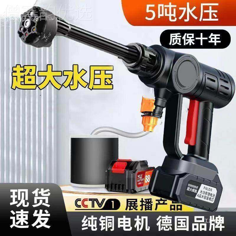 洗车高洗压水枪车家用自ZHT吸无线大率洗机锂电池清机外贸吾功购