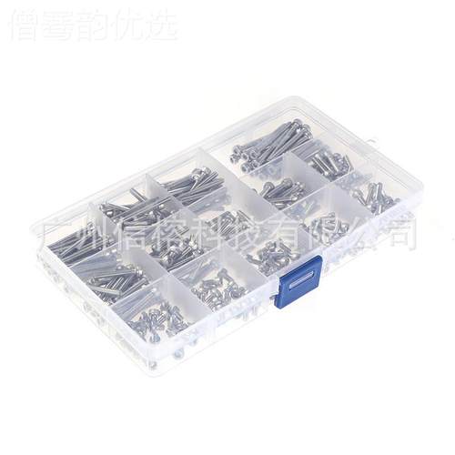 280cs内六角RBR螺栓M3组合盒装p340不锈钢圆柱丝螺螺钉套装 厂家