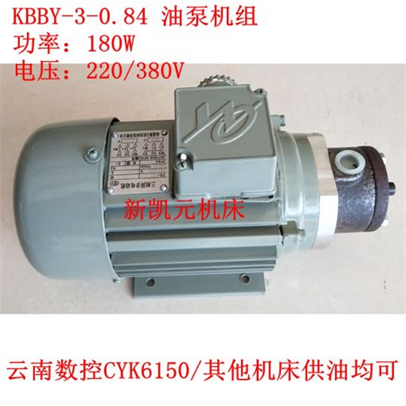 kbby 3 0.84ys6324 180w南通远东年后涨价送礼全场包邮新款上市