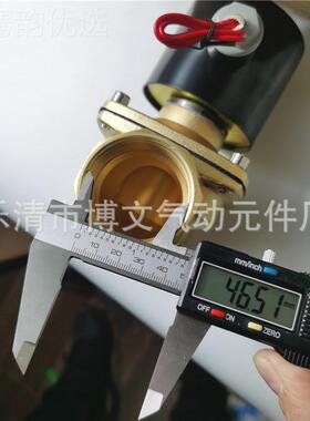 通水电磁阀 2W35-2W400-405通 2W400-40 全铜03二阀 水阀 通水开