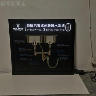 LD动感动画分层次亮灯可编婕鑫E制程创意宣广告灯箱控传器厂家直
