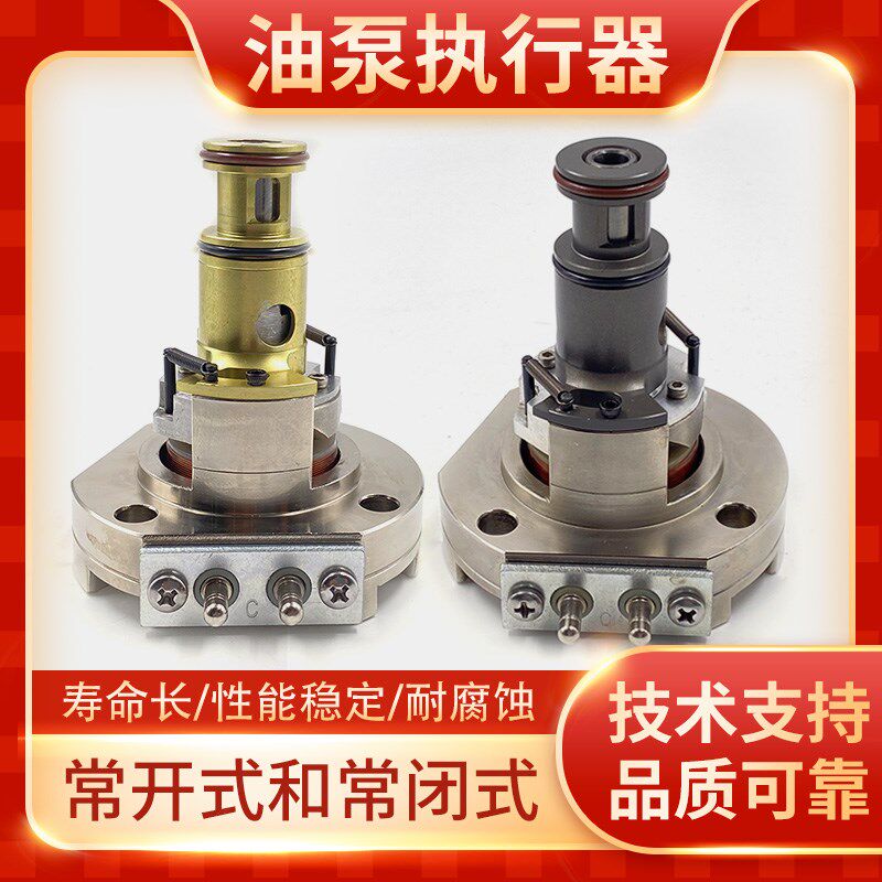 3408324康明斯柴油发电机组PT泵电子式电动阀门转速控制执行器