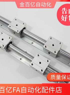 D30直线导轨 LSGSB/LSGS2B16/20/25/30-LMZ01/06-D16/D20/D25/D30