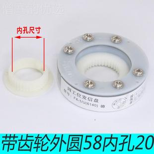 宏和发ENQ讯盘15T数控电动刀架达信盘车床三机床四工位发询盘文发