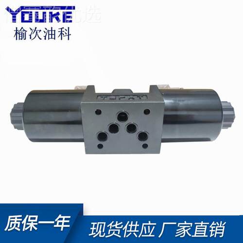 U2KE油研电磁换XNQ向阀DSG-03-3C2 3CN4 3C60 D4 A2Y40液压阀