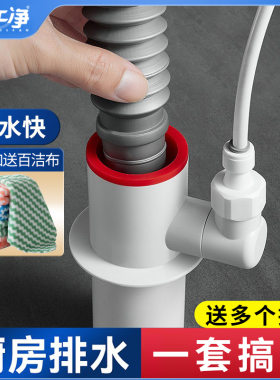 厨房下水管三通洗菜盆排水三头通防臭神器防返臭小飞虫分水器接头