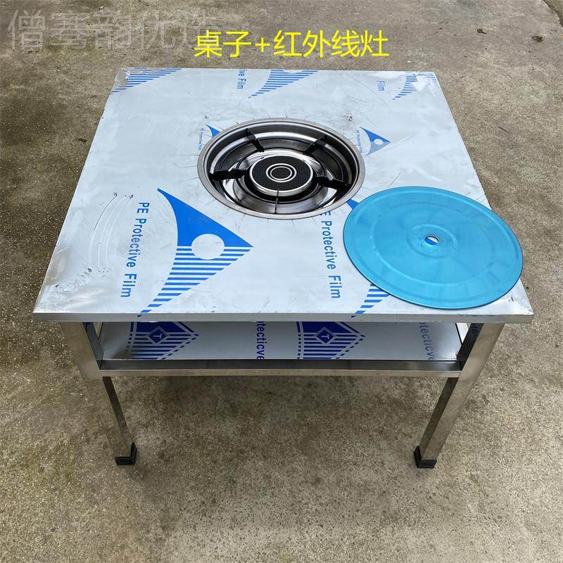 IL贵CWV州80x8c不电m火锅桌子烙锅0桌子双层单层锈钢桌子磁炉桌子