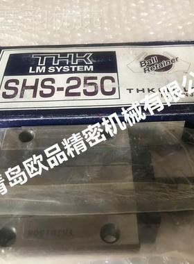 THK导轨滑块HSR45CC1SS HSR452SS+8APV6L HS0R45C1SLS