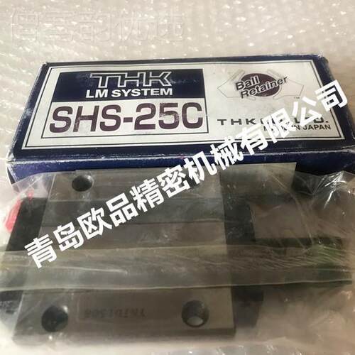 THK导轨滑块HSR45CC1SS HSR452SS+8APV6L HS0R45C1SLS