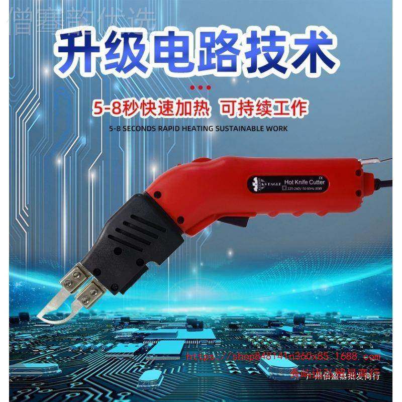 风电热刀RVZ绳索化冷纤布料裁刀织带切割塑料布开孔热熔泡沫切墙