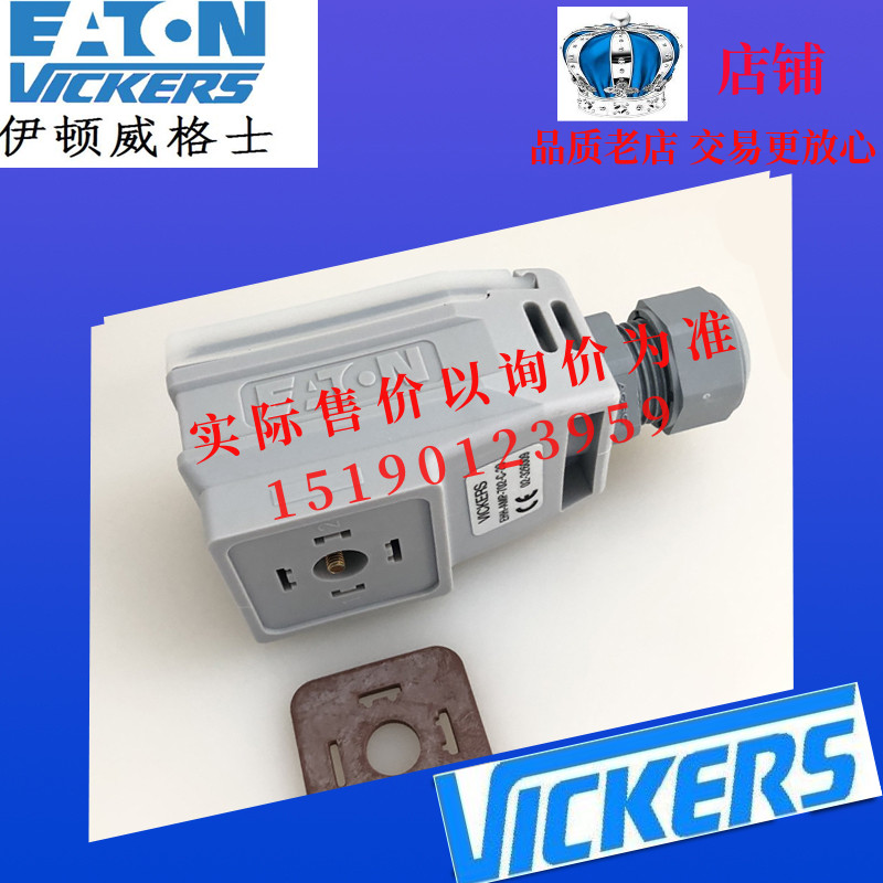 ETN伊顿威格士VICKERS比例阀放大器/放大板EHH-AMP-702-K-20