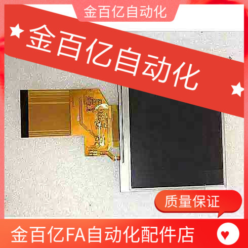 凯力特配件机械手显示屏 屏幕 控制器操作手柄手控盒 注塑机 华成