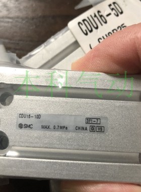 全新原装CUW CDUW25-5D/10D/15D/20D/25D/30D/35D/40D/45D/50D