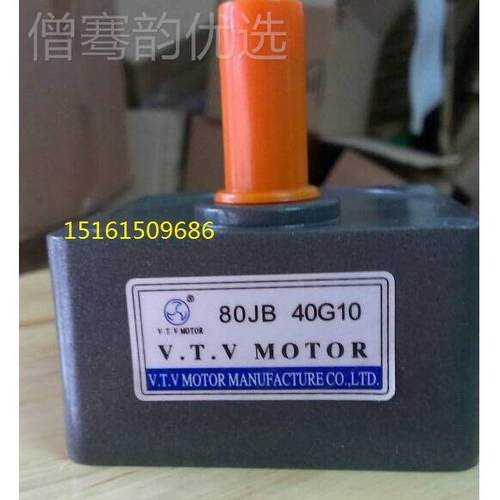 现货VV牙箱 80TJGB30180JB30G101 80JB40G0