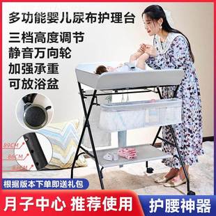 多功能洗可折叠可浴QWA宝儿宝床上换尿布抚 尿布便台婴护理台携式