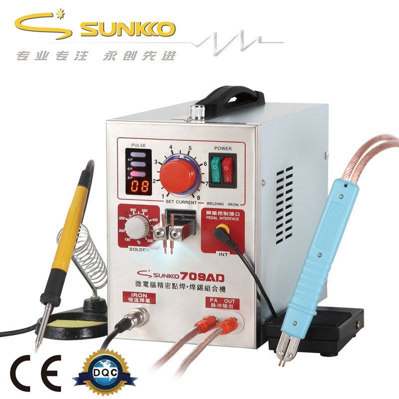 SUNKKO709AD配71A小型手持18650锂电池点焊机电焊笔焊接碰焊机