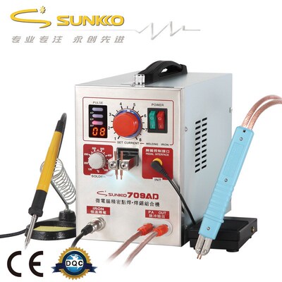 SUNKKO709AD配71A小型手持18650锂电池点焊机电焊笔焊接碰焊机