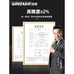 绿电ASM子数显扭力扳手高精速度林力矩扭矩定扭快摩托车汽火花塞