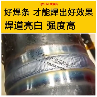 蒂森电焊条 E2209双相不锈钢焊条 Thermanit 22/09 W焊条E2209-17