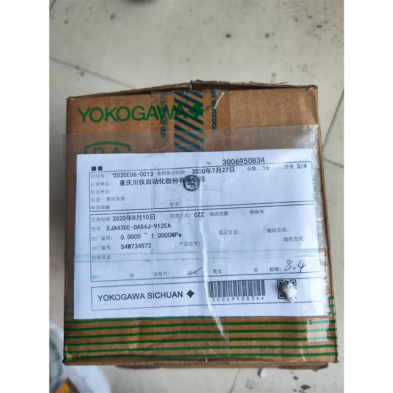 横河EJA430E-DAS4J-912EA 带包装!现货