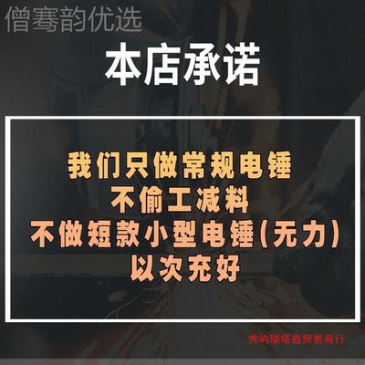 混莱克仕大功率电电镐电DLV钻工业家级多锤功能三用用冲击钻凝土