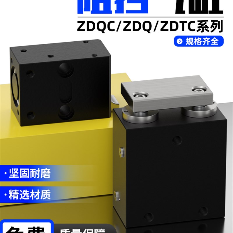 流水线阻挡气缸ZDQ32-10带缓冲ZDQC气动限位器挡停器ZHQ-20倍速炼