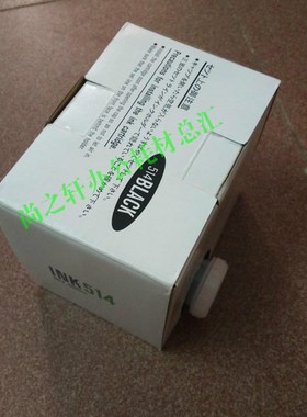 适用 德宝514油墨 31 2050 430 24 S 得宝INK 514 DP514油墨 进口