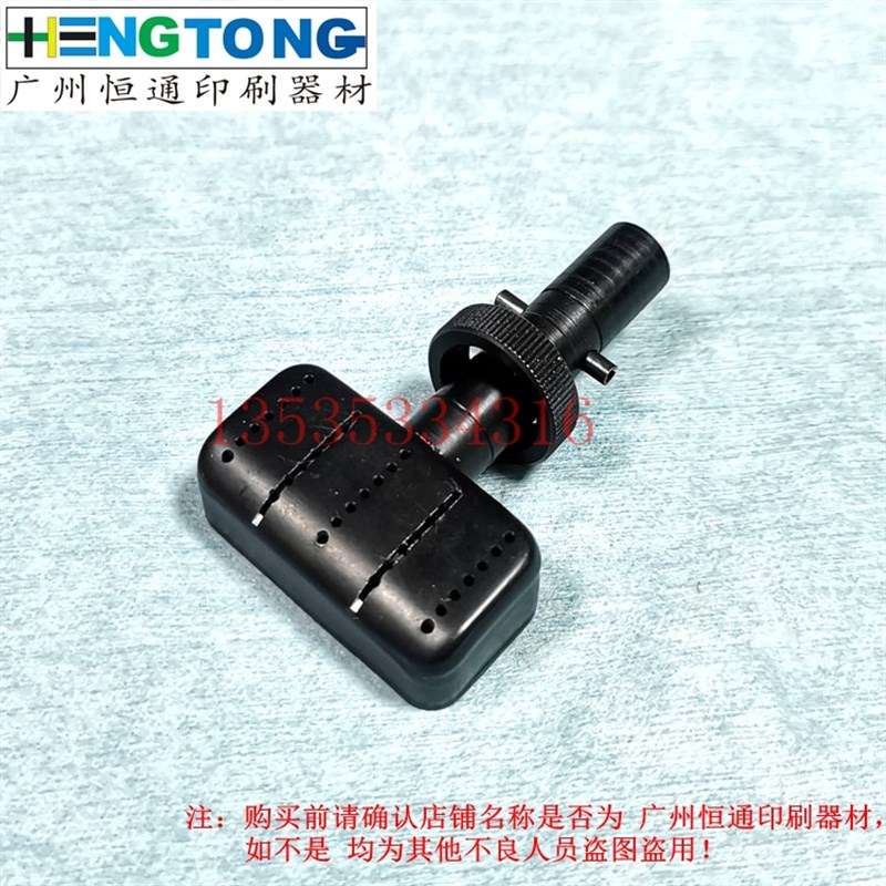 适用于海德堡印刷机配件SMCD102飞达吹风嘴 吹嘴74吹气嘴吹气阀