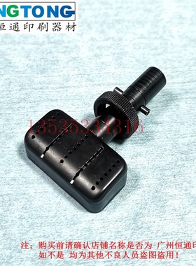 适用于海德堡印刷机配件SMCD102飞达吹风嘴 吹嘴74吹气嘴吹气阀