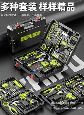工具箱套装家用多功能电五金电工木全工载维修钻电动YYP工车具箱
