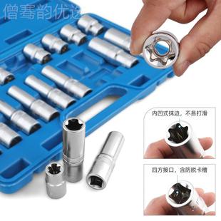 e型加长套筒ee10花e182e4花型内六角外六角梅花UDP异形花键套1筒