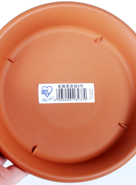 爱丽思浅托盘圆形树脂塑料加厚底座接水盘浅绿色456789 10 12号