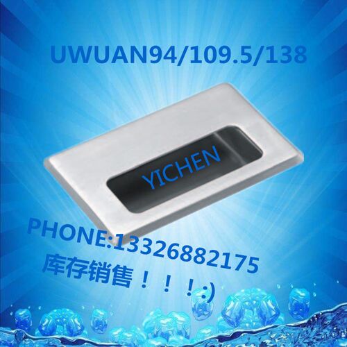 UWUAN94/109.5/138-N/B304不锈钢柜门隐形暗/嵌入式拉手平面把手