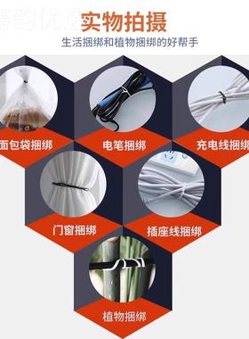 扎绑丝绑丝包塑扎带白色萄黑色绑塑料铁芯固定塑料扎线90708葡藤