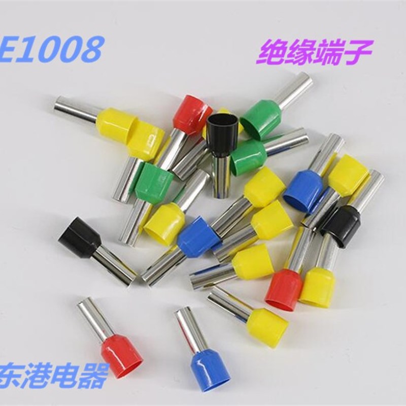 VE1008欧式端子针形端子 管形端子管型接线端子插针 E1008