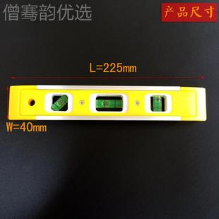 威力狮牌22 水平尺微型水平性仪UGY水仪水准泡3珠W033 5MM磁鱼雷式