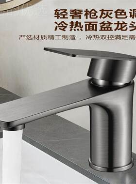不锈钢水龙头洗手盆洗脸柜盆卫间浴冷不锈钢家热水室台盆生家用台