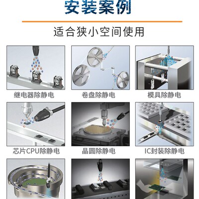 高频离子风嘴JH-SMALL除静电蛇形风咀除尘风枪工业静电消除中和器
