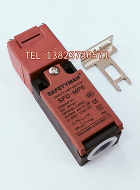 SFD-MP5富沃德OTIS西子奥的斯电梯主机无齿轮曳引机盘车轮开关