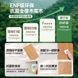 可定木全QTQ实木衣柜用新款2橡式025家卧室主卧分段四六门柜