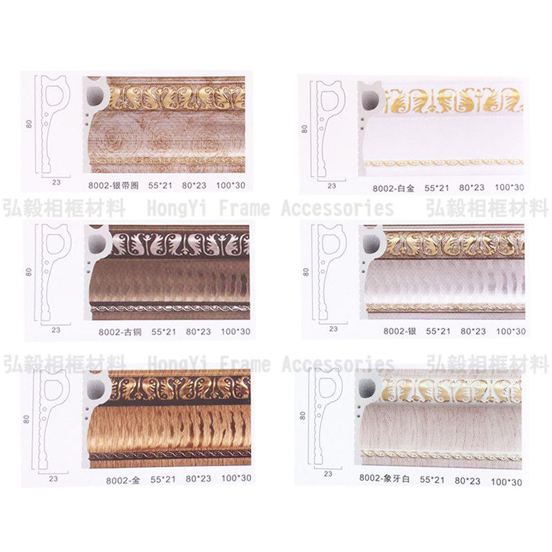 防火阻燃PVC装饰线条电视机背景墙边框框条镜框线壁纸压边线8002