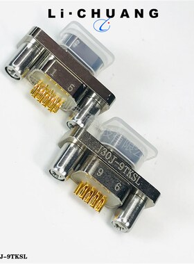 J30J-9TKSL  J30J-9ZJSP矩形连接器插头插座9芯J30JR-9TKSL/9ZJSP
