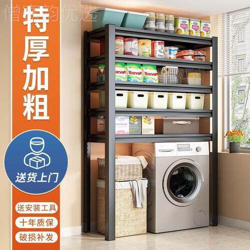 李箱收纳柜置物架层高可整理架多TRW层调家居阳台厚行阳台置加物