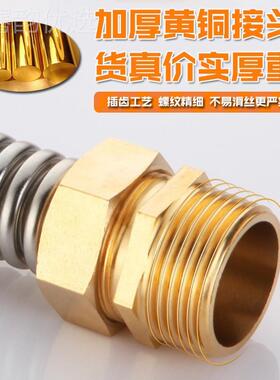 厂家中央空属波纹管不锈钢46分1软寸铜DTQ头暖通进水金风机盘调连