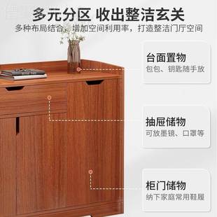 柜家用门口进楼B121A 实木色鞋 B1道外代收纳经小济型户型20现22新
